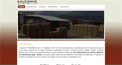 Desktop Screenshot of katsanis.com
